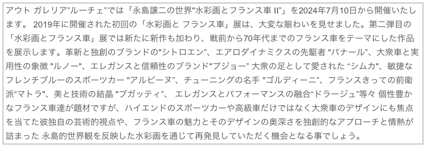主催
特別協力
協　　力

