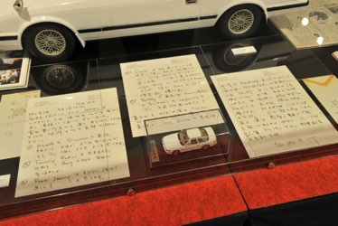 兆司 白洲 JIROSHIRASU