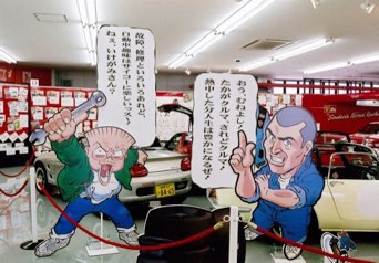 Tanaka Muneyoshi Tanaka Muneyoshi